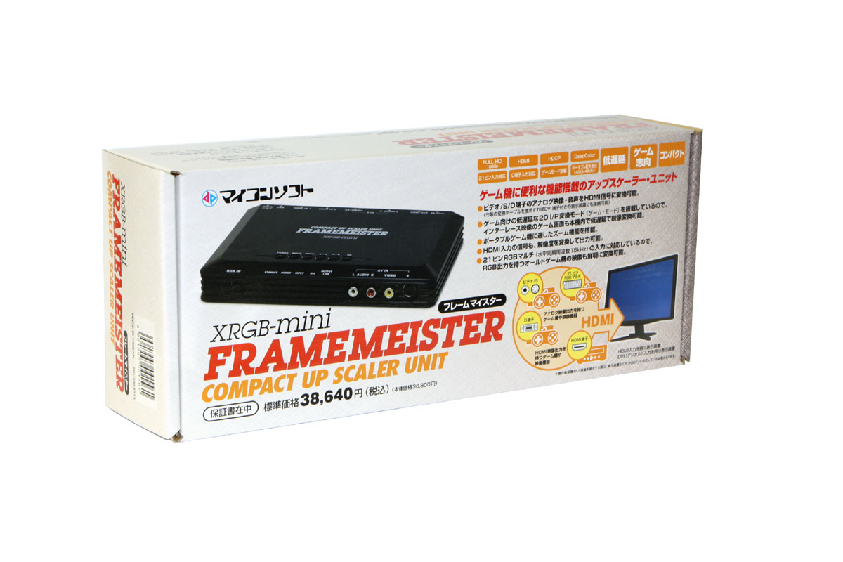 XRGB-mini FRAMEMEISTER フレームマイスター