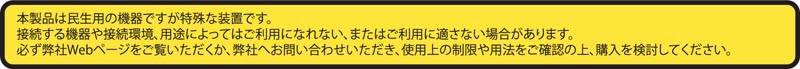 xhead-2_caution.jpg