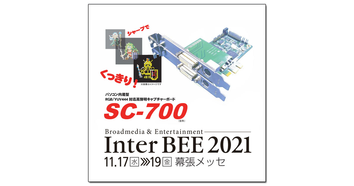 【値下げ!!】 FM-77 ナイザー 電波新聞社 マイコンソフト マイコンソフト(電波新聞社) XE-1ST バリエーション - 4th