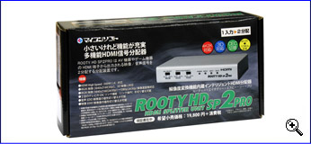 ROOTY HD SP2PRO / マイコンソフト株式会社