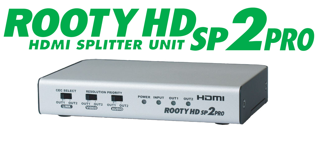 マイコンソフト「ROOTY HD SP2PRO」製品ページ