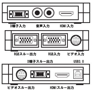 マイコンソフト「XCAPTURE-1」製品ページ